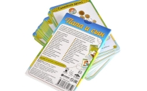 33 приключения. Папа и сын (на русском)