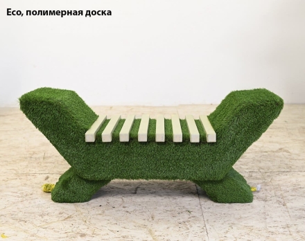 Топиари лавочка (доска сосна) - газон Deluxe, фото 6