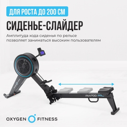 Гребной тренажер OXYGEN FITNESS RW700 PRO, фото 21