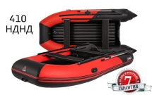 Лодка надувная YUKONA 410 НДНД (зеленая, серая, Combi, красная/черная) Лодка надувная YUKONA 410 НДНД (зеленая, серая, Combi, красная/черная)