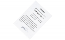 За бортом дополнение Погода