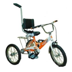 Велосипед-тренажер 16 Велосипед-тренажер 16