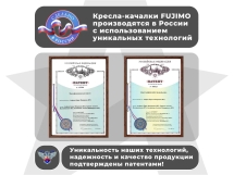 Массажное кресло глайдер EGO BALANCE EG2003 Крем (Арпатек)