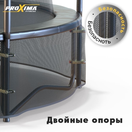 Батут Proxima Premium Dual 16 футов, Арт. CFR-16F-5W, фото 8