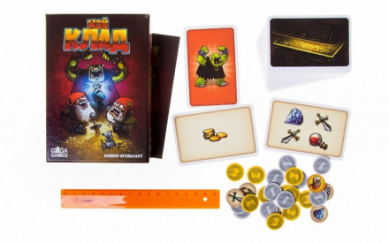 Мой клад, фото 2