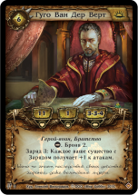 Берсерк. Наследие Героев