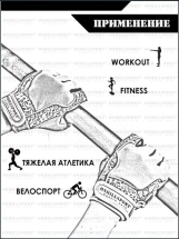 Перчатки для фитнеса с фиксатором мужские кожа белые Q10 Перчатки для фитнеса с фиксатором мужские кожа белые Q10