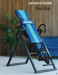 Инверсионный стол TRACTION бежево-серый с подушкой, фото 12