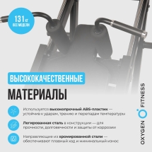 Жим ногами/Гакк-присед OXYGEN FITNESS HADLEY