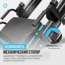 Жим ногами/Гакк-присед OXYGEN FITNESS HADLEY