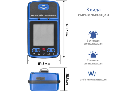 Газоанализатор|измеритель концентрации кислорода МЕГЕОН 08201 с поверкой к0000413044, фото 7