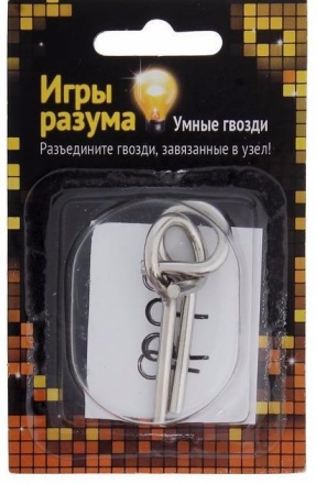 Головоломка &quot;Умные гвозди&quot; № 20, уровень сложности 2, фото 1