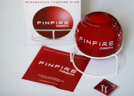 Автономное устройство порошкового пожаротушения Finfire Сфера 4660047010019, фото 3