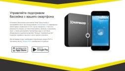 Тепловой насос Hayward Powerline Inverter 15 кВт, фото 9