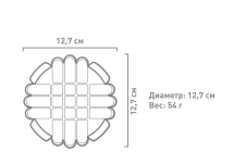 Массажный мяч GRID 12,7 см
