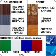 Бассейн Лагуна Гигабасс 8,0х3,5х1,5 м