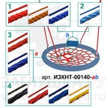 Сиденье с подвесом круглое - &quot;гнездо&quot; ЕВРО, Ø1000мм, черная сетка, чёрная обмотка