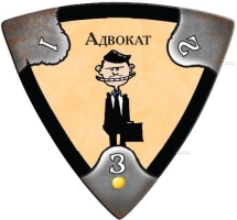 Манчкин. в Осаде