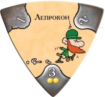 Манчкин. в Осаде