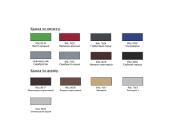 Урна Порядок 5 с баком (под анкера). С логотипом, фото 7 Урна Порядок 5 с баком (под анкера). С логотипом, фото 7