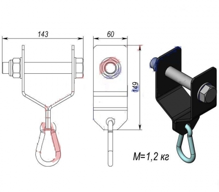 Кронштейн подвесной KF020 , фото 1
