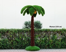 Топиари Пальма малая, кокосовая h=250см - газон Deluxe+Eco, фото 1