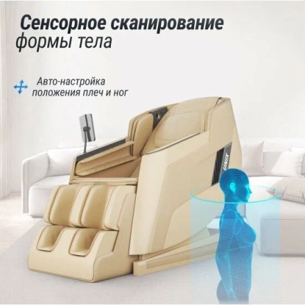 Массажное кресло UNIX Med Afelia Beige, фото 23