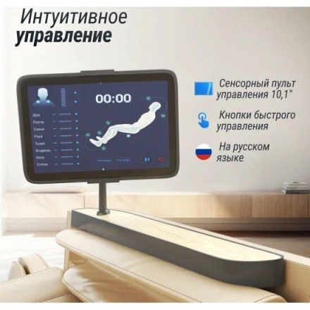 Массажное кресло UNIX Med Afelia Beige, фото 16