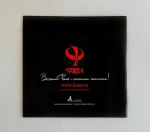 Фанты. Каталог поз