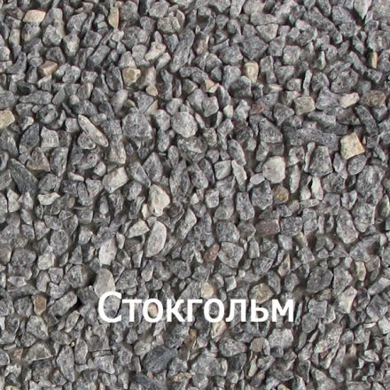 Скамья бетонная С-54, фото 3