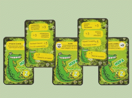 Игра «Крокодил», фото 1