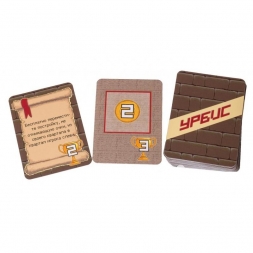 Урбис, фото 2 Урбис, фото 2