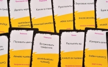 Сенсация! Сумасшедший профессор