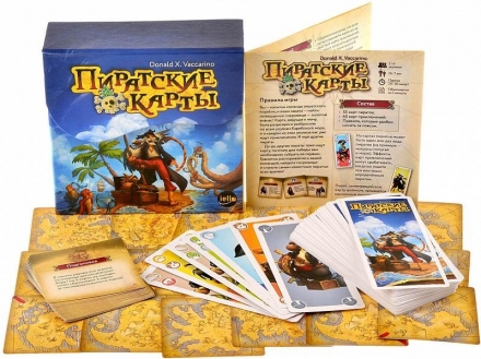 Пиратские карты (на русском), фото 1