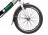 Велогибрид ELTRECO GOOD 350W LITIUM