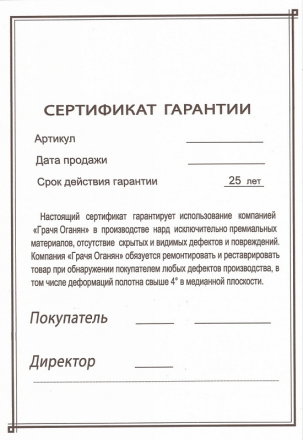 Нарды резные &quot;Герб РФ&quot;, Ohanyan, фото 10