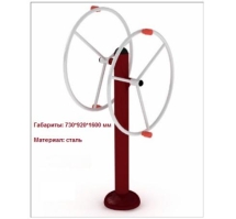 Рули большие УТИ-010  Рули большие УТИ-010