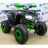 Квадроцикл Avantis NEO 8 LUX