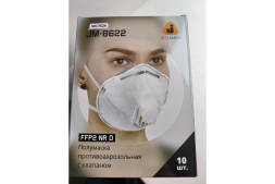 Респиратор с клапаном Jeta Safety FFP2 NR D, чашеобразный, 10 шт JM-8622, фото 7