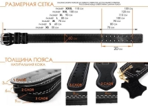 Пояс "Жим лежа" 60 мм, на пряжке, трехслойный Пояс "Жим лежа" 60 мм, на пряжке, трехслойный