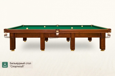 Бильярдный стол Спортклуб для пула 8ф, фото 2