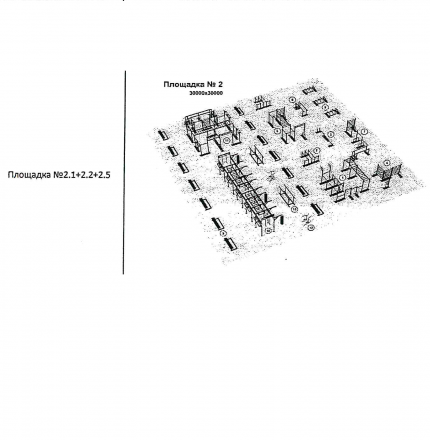 Армейская спортивная площадка, фото 1