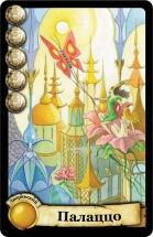 Цитадели Classic