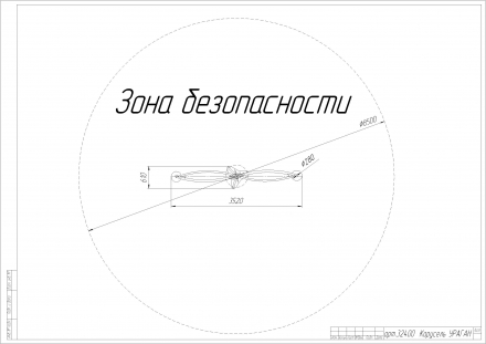 Качели-карусель Ураган, фото 5