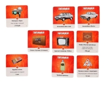 Comparity СССР (на русском)