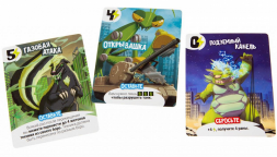 Повелитель Нью-Йорка (King of New-York), фото 5 Повелитель Нью-Йорка (King of New-York), фото 5