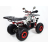 Квадроцикл бензиновый MOTAX ATV Grizlik NEW Super LUX 125 cc