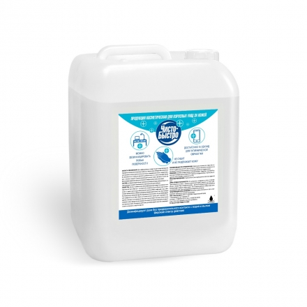             Антисептик для рук "Чисто-Быстро"  5л, фото 1