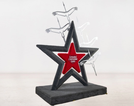 Топиари Звезда с журавлями, h=215 см - газон Eco, фото 1