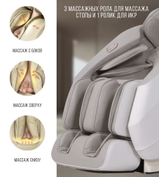 Массажное кресло Jera Enigma 2, фото 10